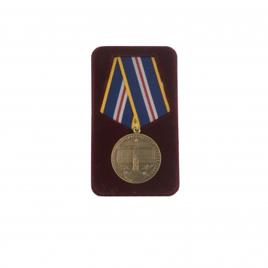 Медаль «Почетный ветеран государственной безопасности»