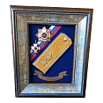 Рамка-коллаж со знаками,парадным  погоном генерал-лейтенанта  и лентой «За верность традициям»  (110135)