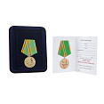 Медаль  «100 лет Пограничным войскам России» в  коробочке (111020)