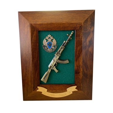 Рамка подарочная со знаком Пограничная служба ФСБ РОССИИ, лентой " За верность традициям " 