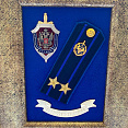 Рамка-коллаж с символкой «ФСБ  России» , погоном подполковник,  лентой «За верность традициям» 