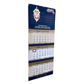 Календарь  (премиум) на 2024 год  с символикой ФСБ России.