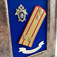 Рамка-коллаж с символикой «Следственный комитет» , погоном подполковник,  лентой «За верность традициям» 