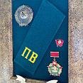 Рамка-коллаж с символкой «Пограничные Войска КГБ СССР», лентой «За верность традициям» 