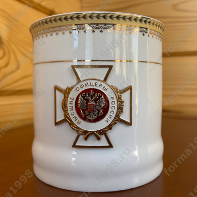 Бокал чайный со знаком «Высшие Офицеры России»